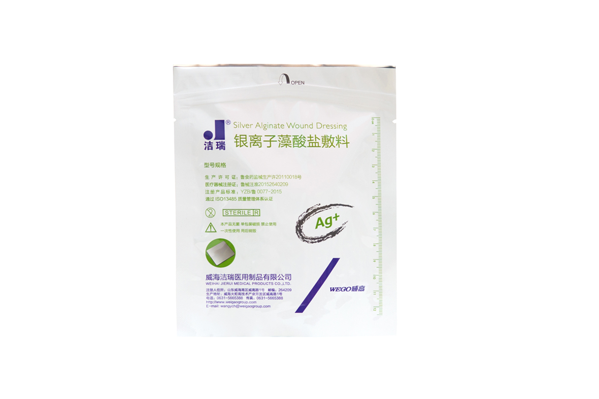 易撕易(yi)揭産品(pǐn)