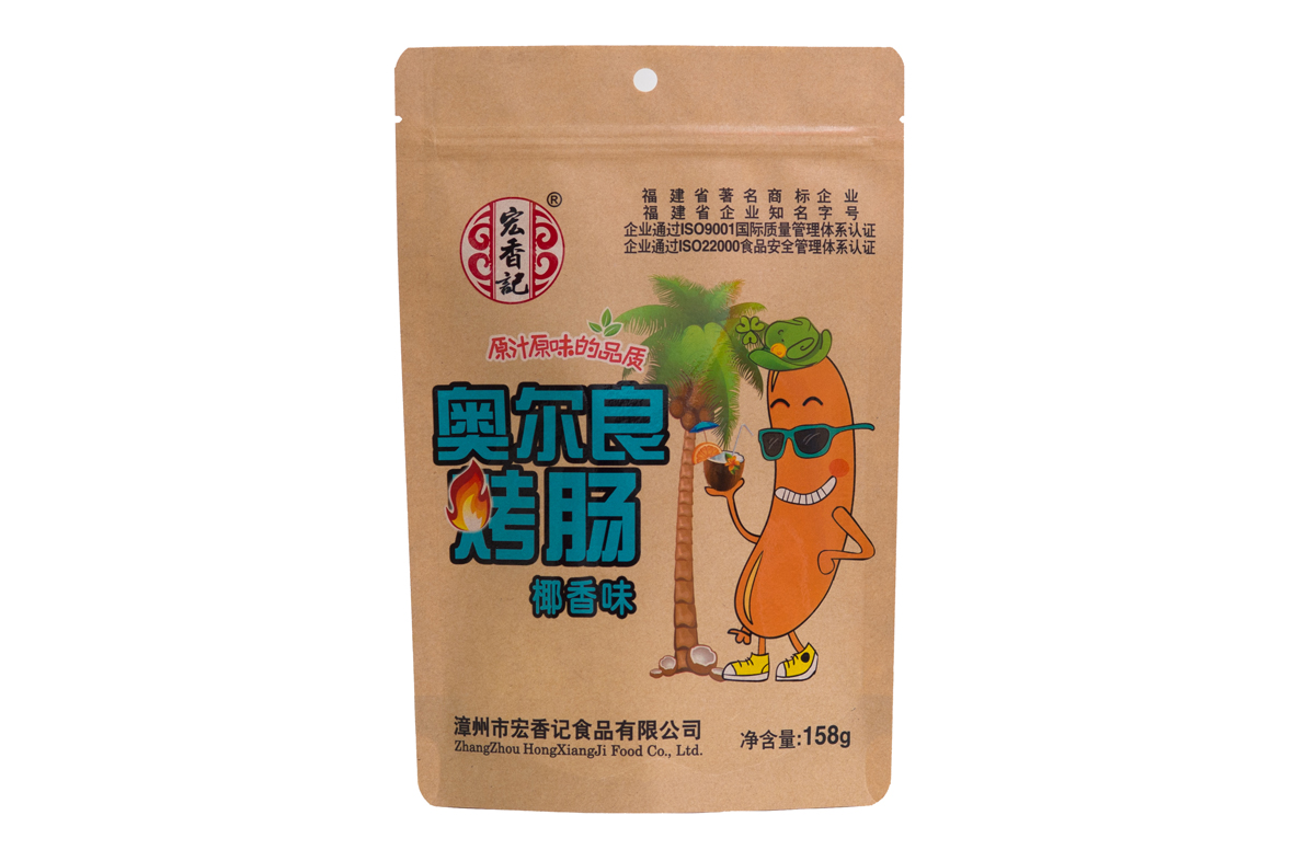 紙(zhi)塑産品(pǐn)