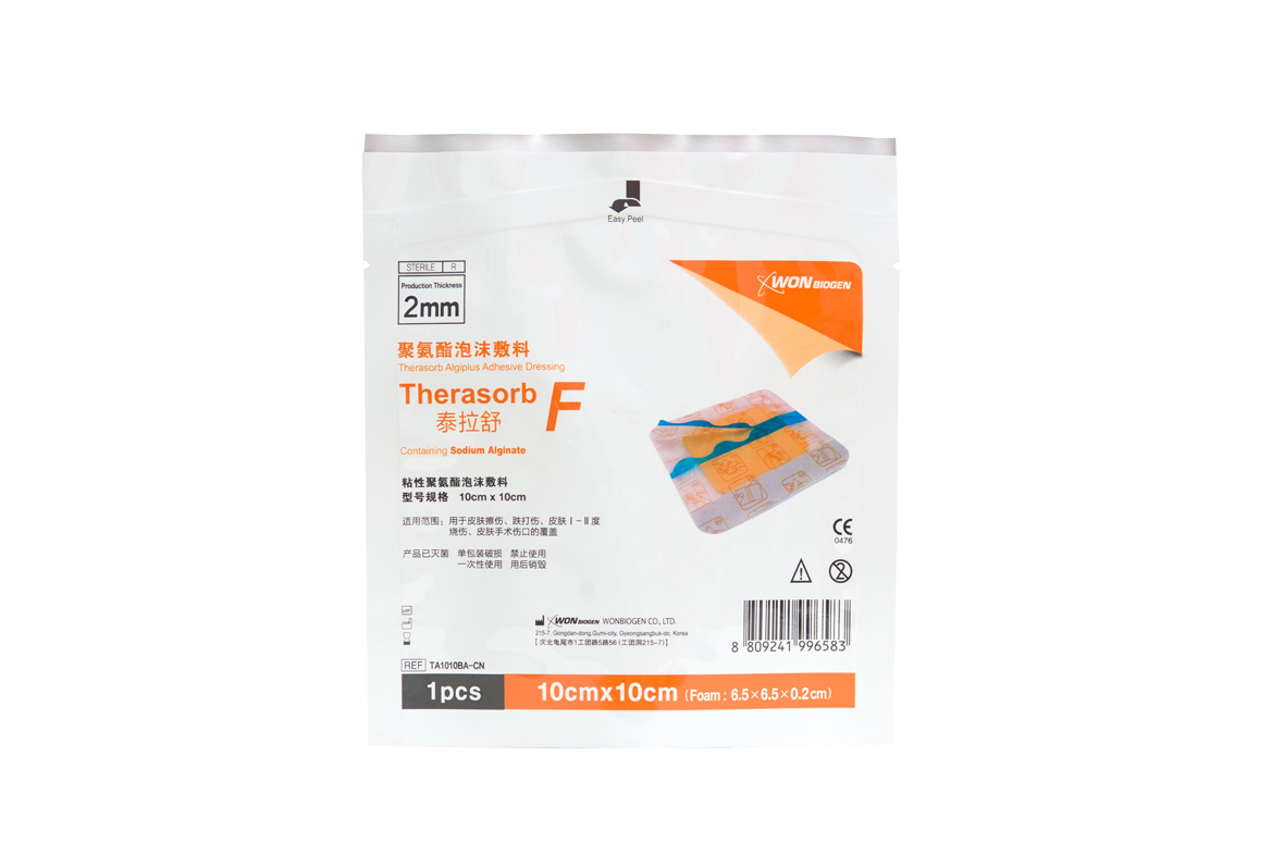 易撕易(yì)揭産品(pǐn)