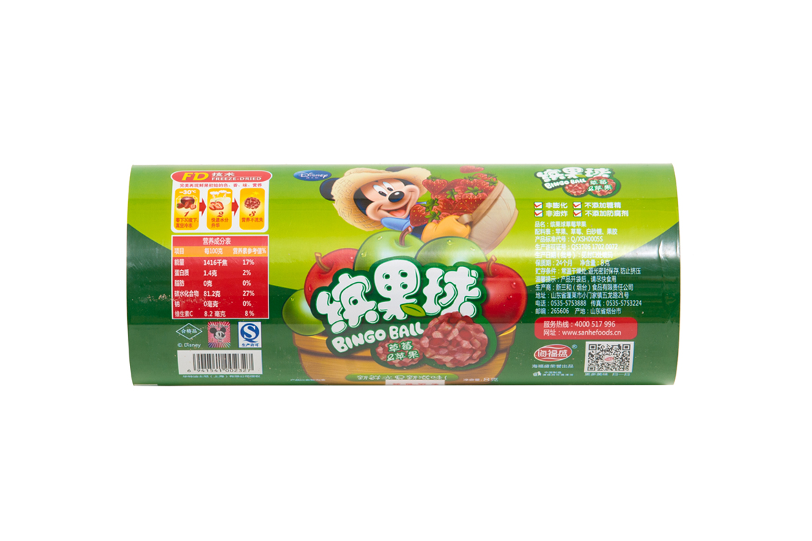 自(zi)動包裝機(jī)卷材