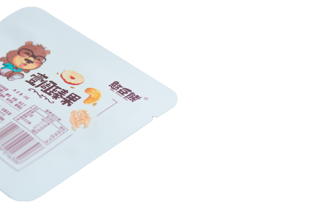 三邊封（拉鏈(liàn)）袋